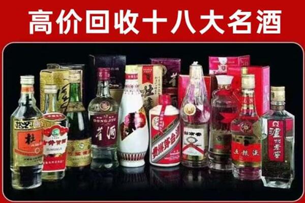 坪山回收老酒