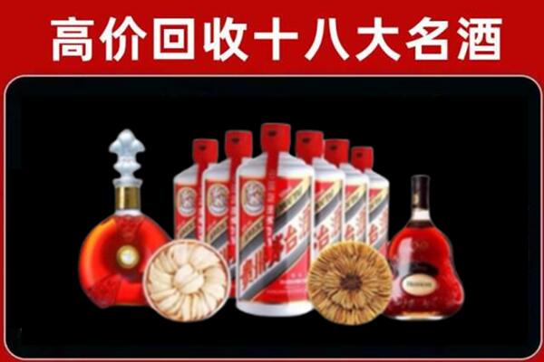 坪山回收名酒店