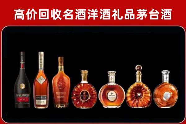 坪山回收拉菲红酒