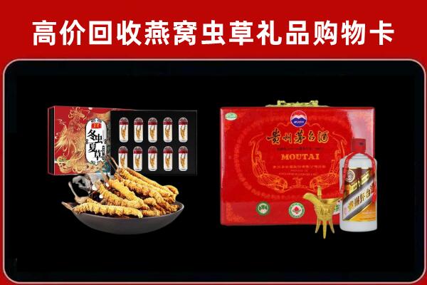 坪山回收15年茅台酒